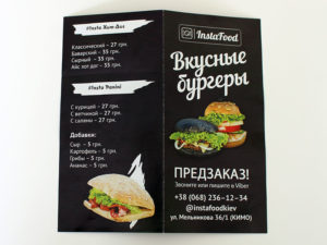 Минибуклет полиграфия Маркет Принт