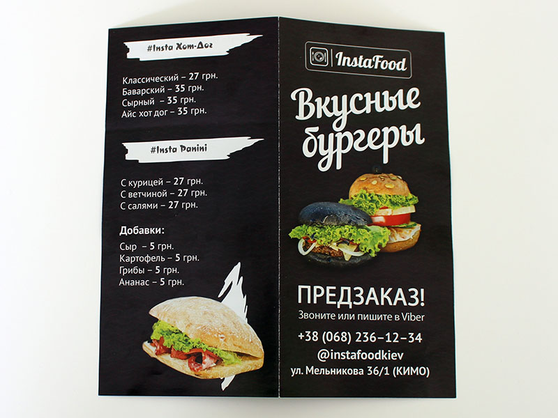 Минибуклет полиграфия Маркет Принт