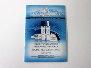 Напечатать Каталоги A6 полиграфия Маркет Принт