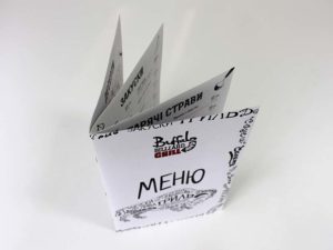 Меню A4 210 x 297 мм, 8 страниц, в развернутом виде 297×420 мм, полиграфия Маркет Принт