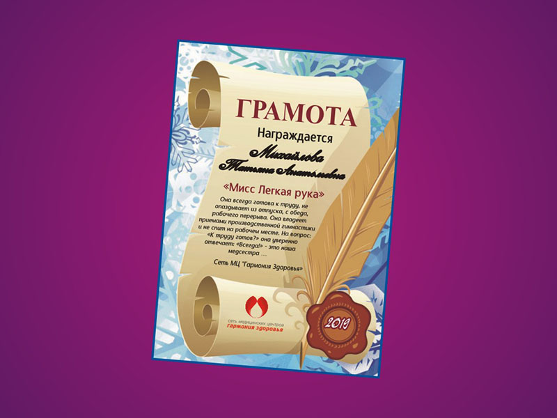 Печать Грамот A3 Полиграфия 