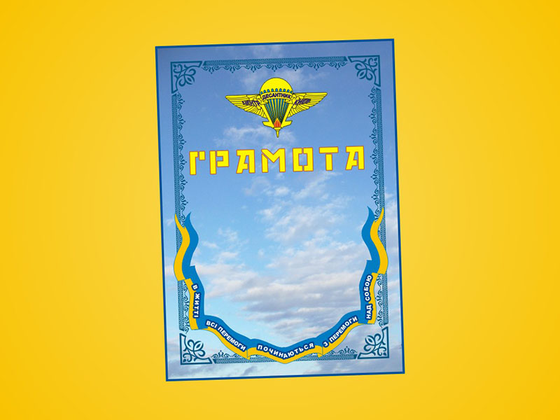 Печать Грамот A4 Полиграфия 