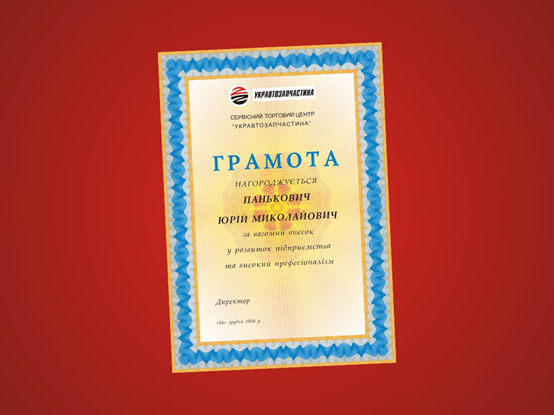 Печать Грамот A6 Полиграфия 